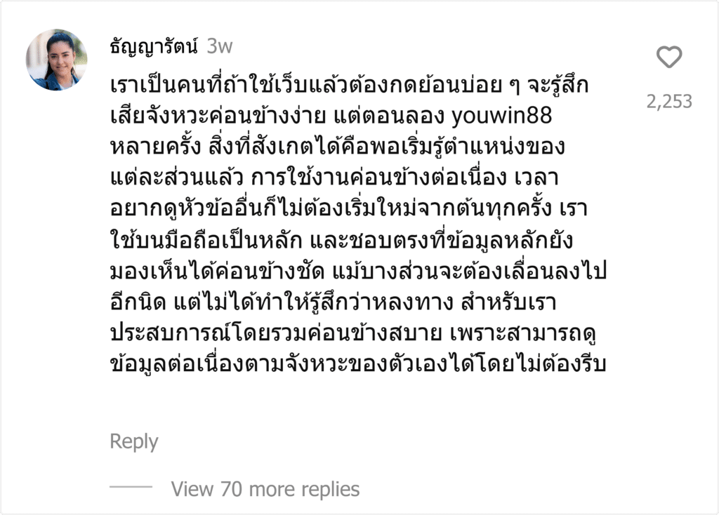 youwin88