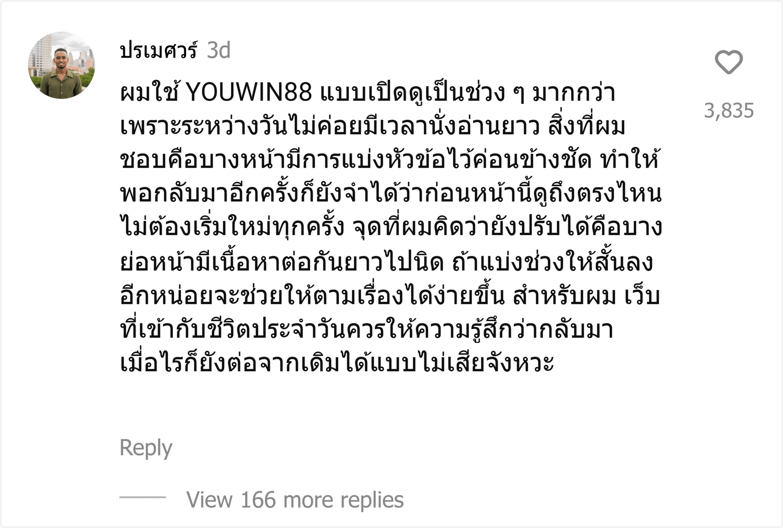 YOUWIN88