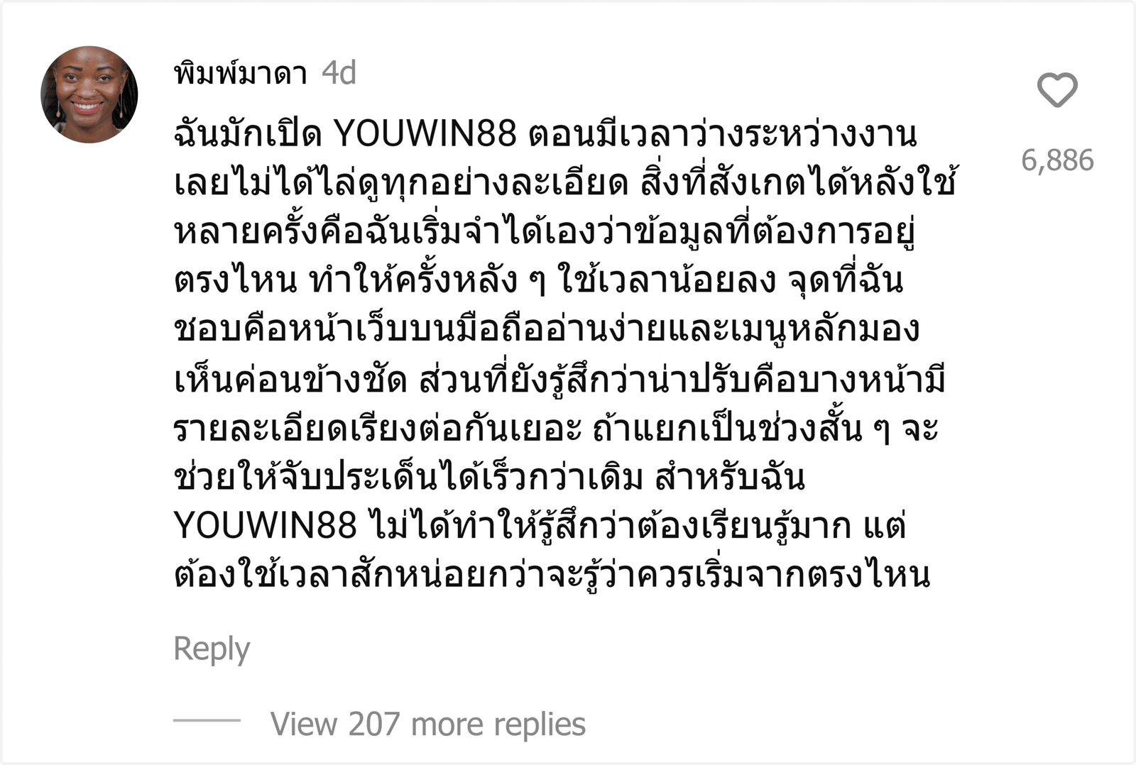YOUWIN88