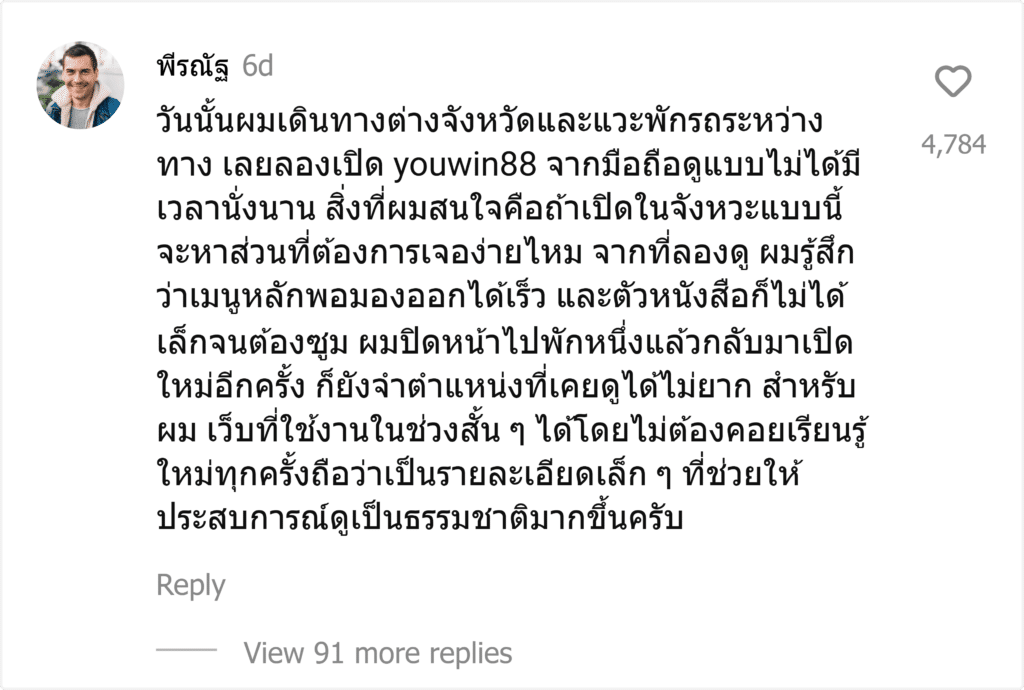 youwin88