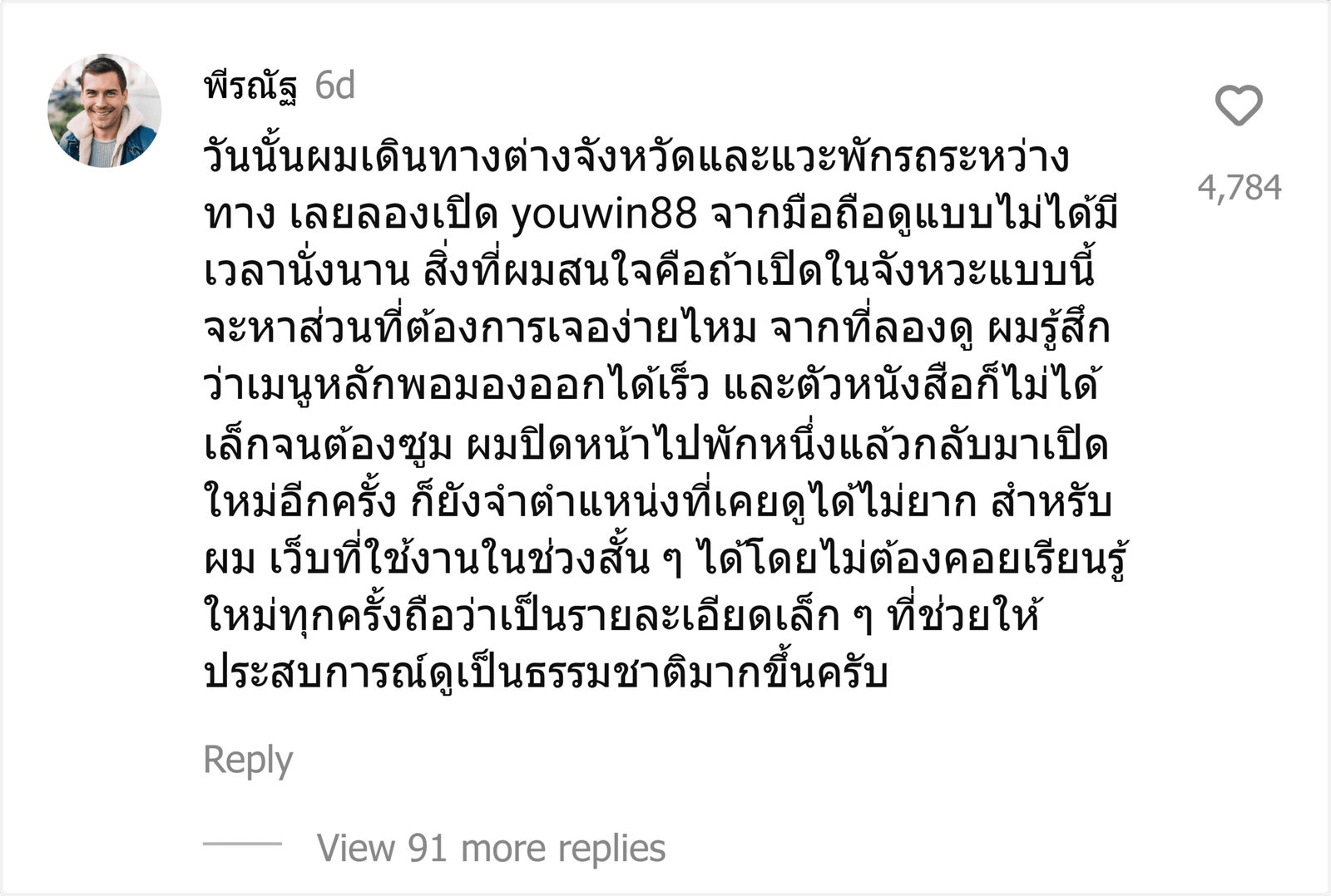 youwin88