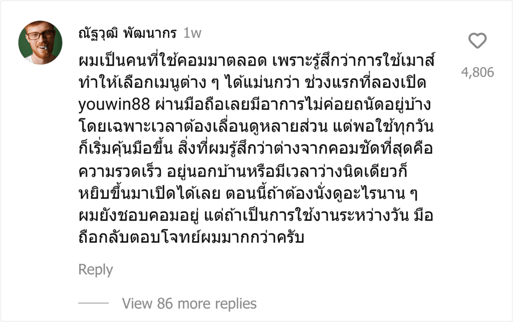 youwin88