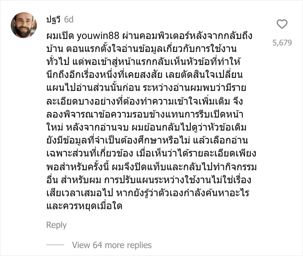 youwin88